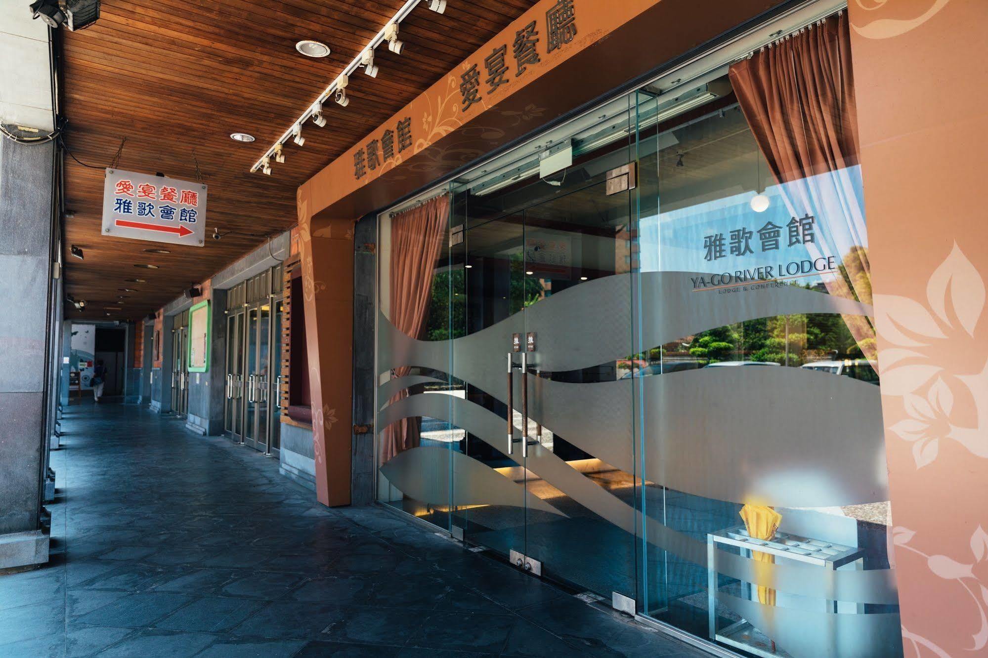 Ya-Go River Lodge Taipei Luaran gambar